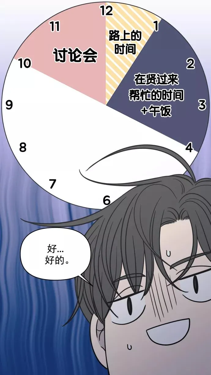 第129话 第59页