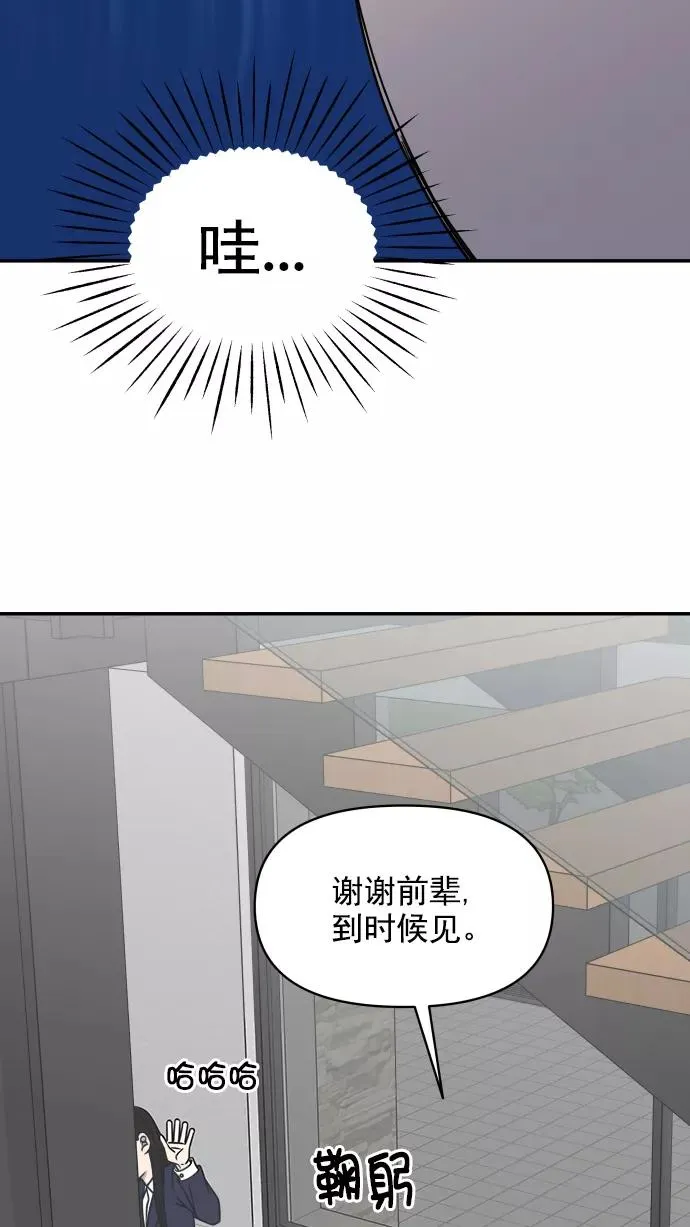 第129话 第60页