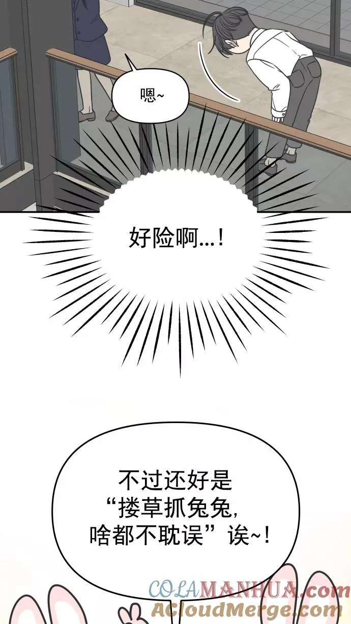 第129话 第61页