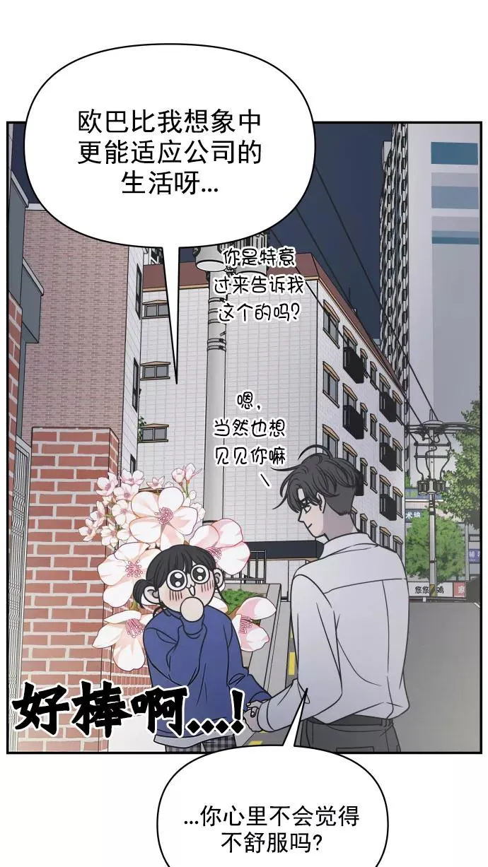 第129话 第63页