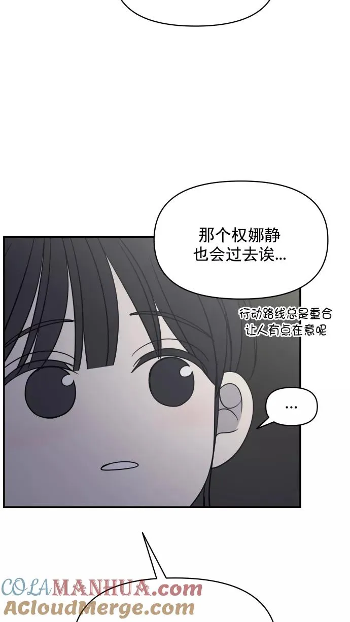 第129话 第64页