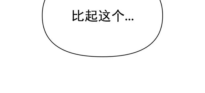 第129话 第65页