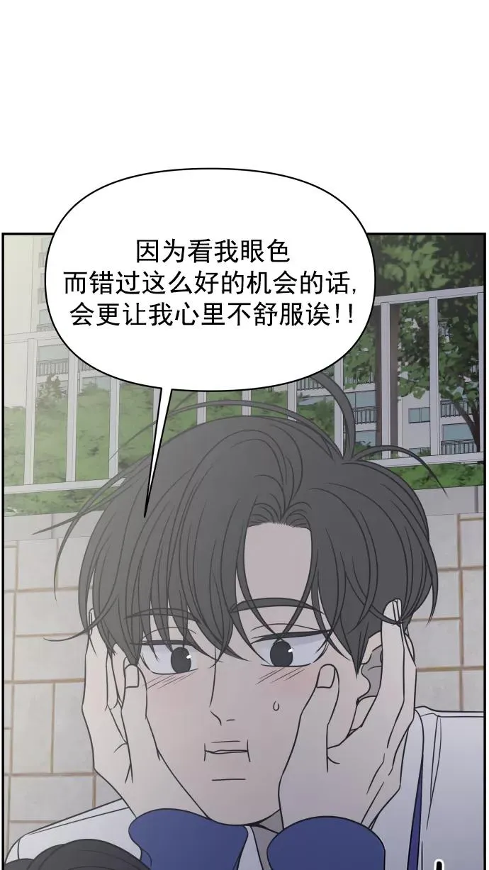 第129话 第66页