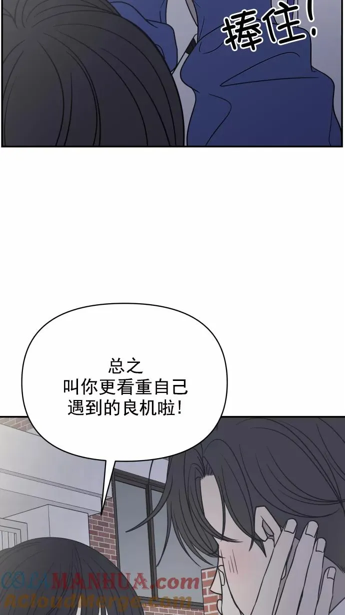 第129话 第67页