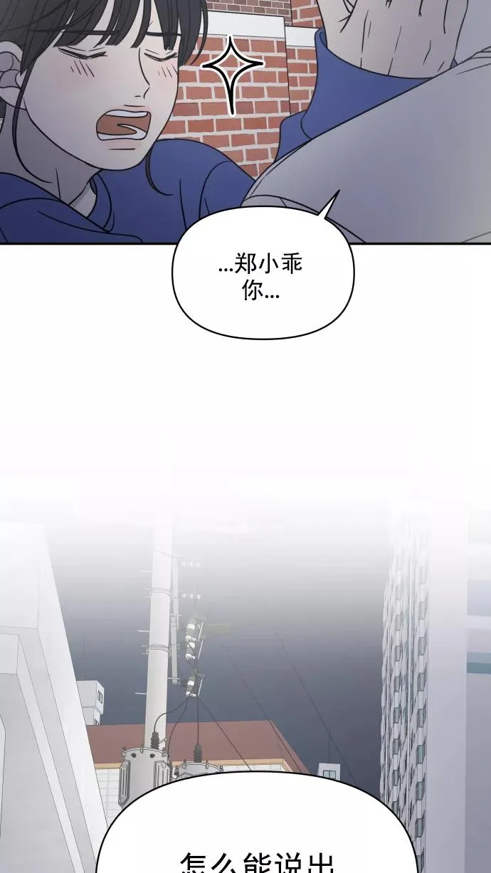 第129话 第68页
