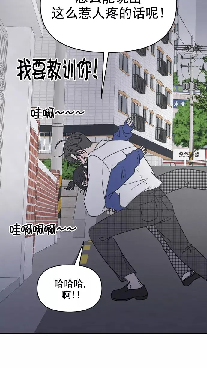 第129话 第69页