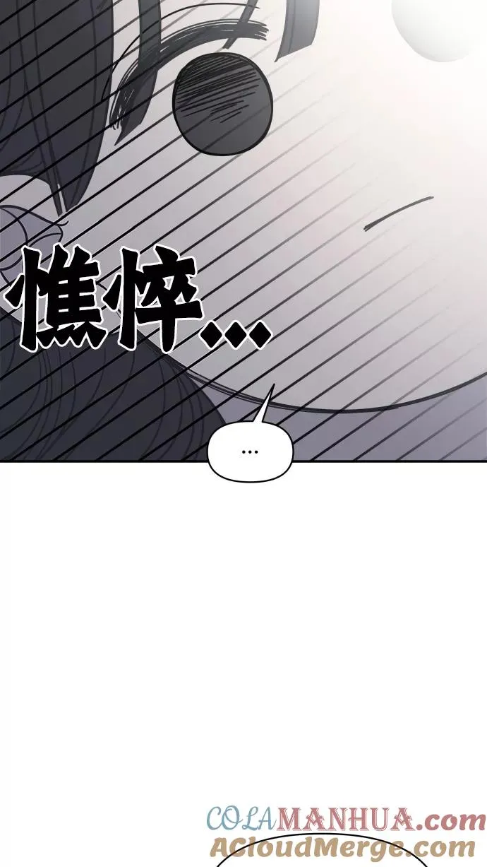 第129话 第73页