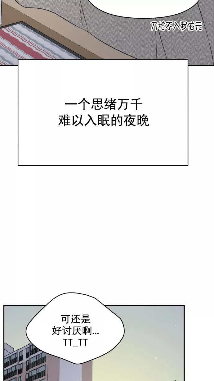 第129话 第75页