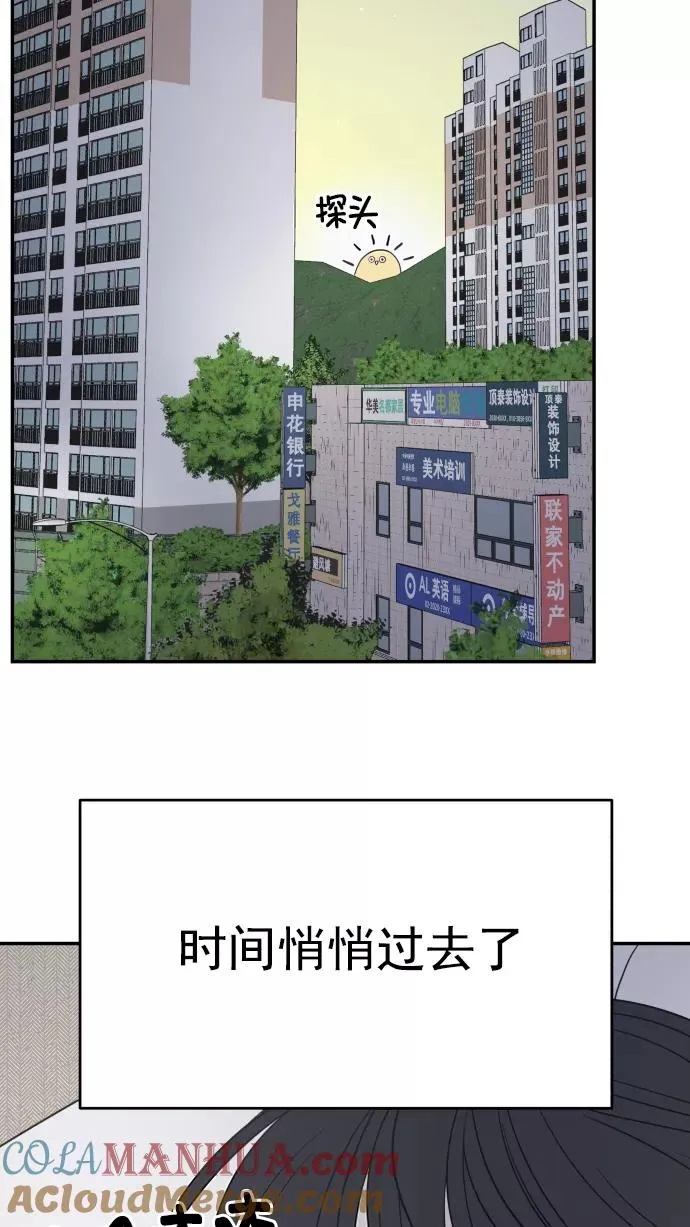 第129话 第76页
