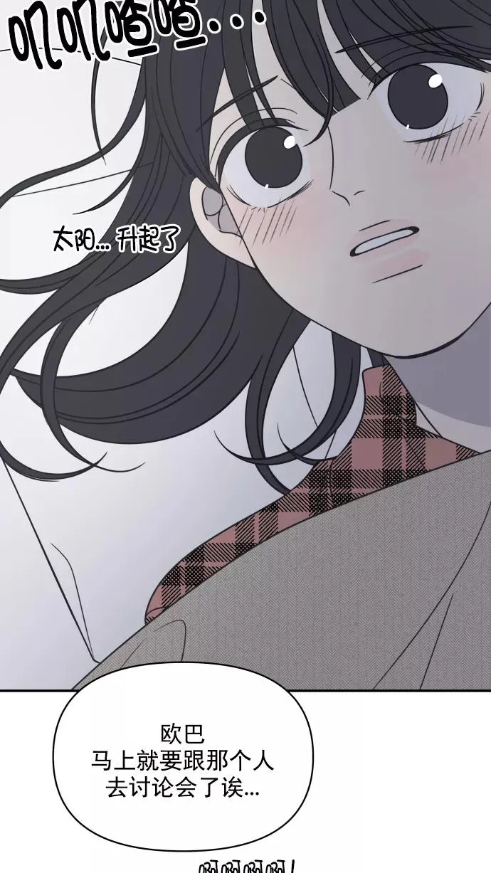 第129话 第77页