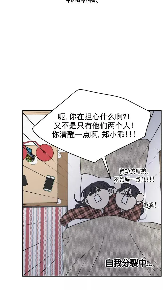 第129话 第78页
