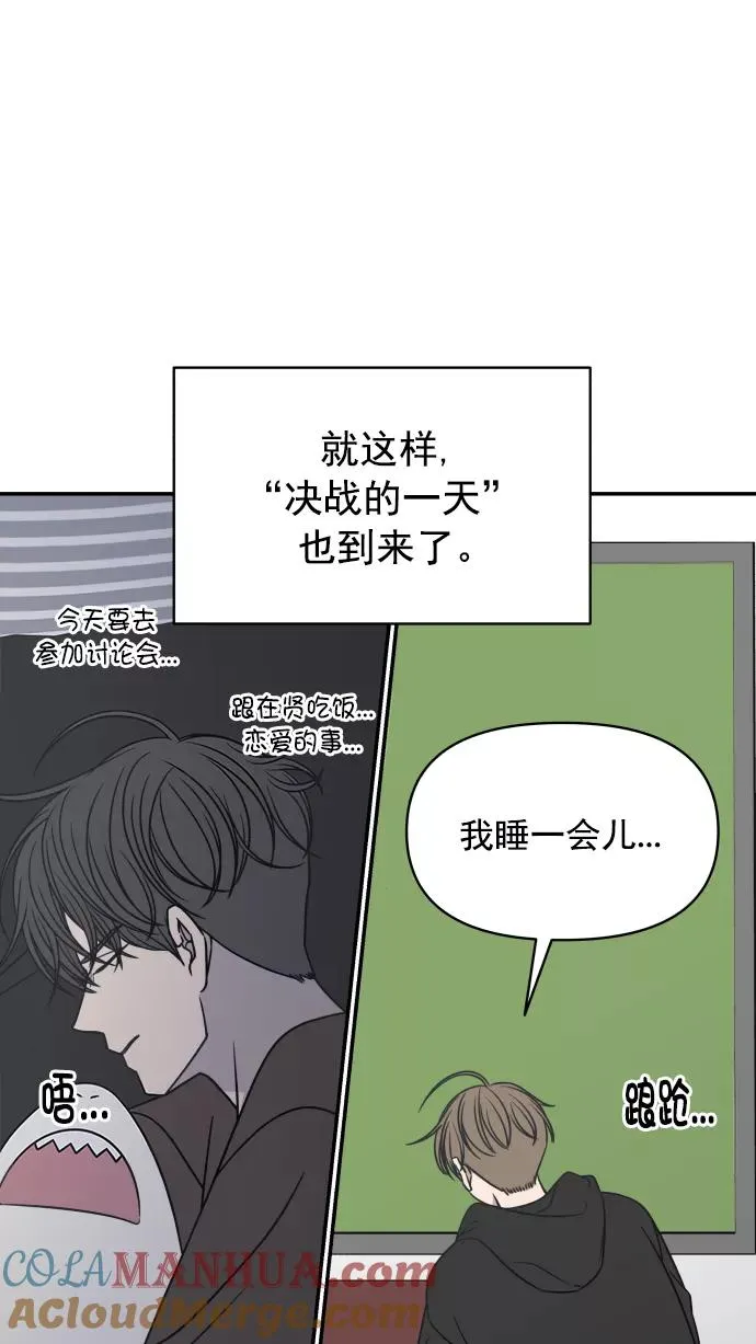 第129话 第79页