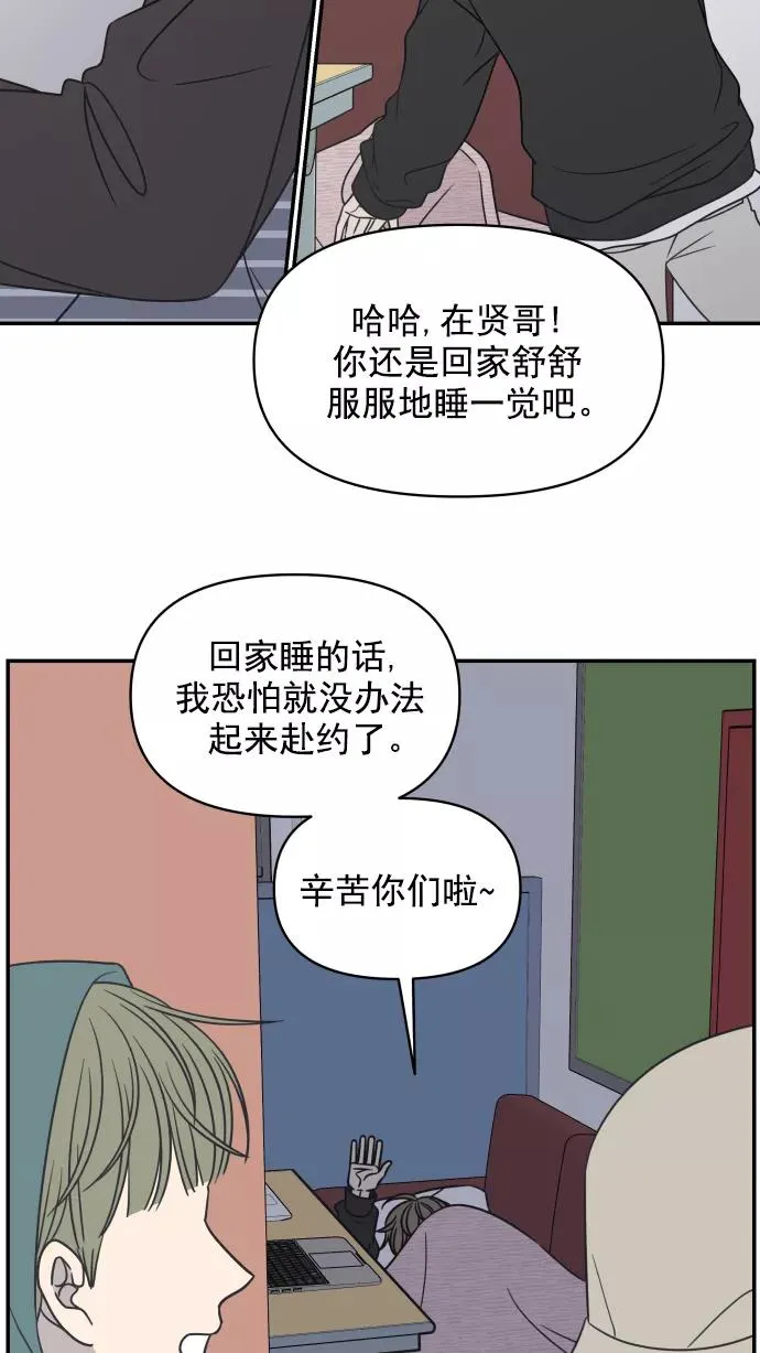 第129话 第80页