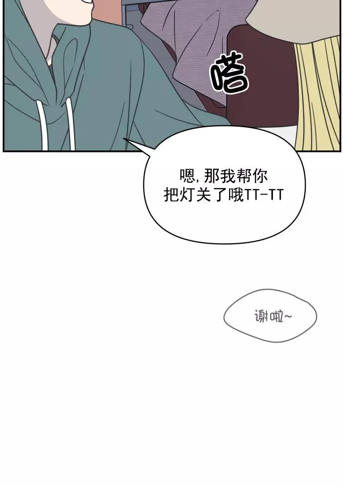 第129话 第81页
