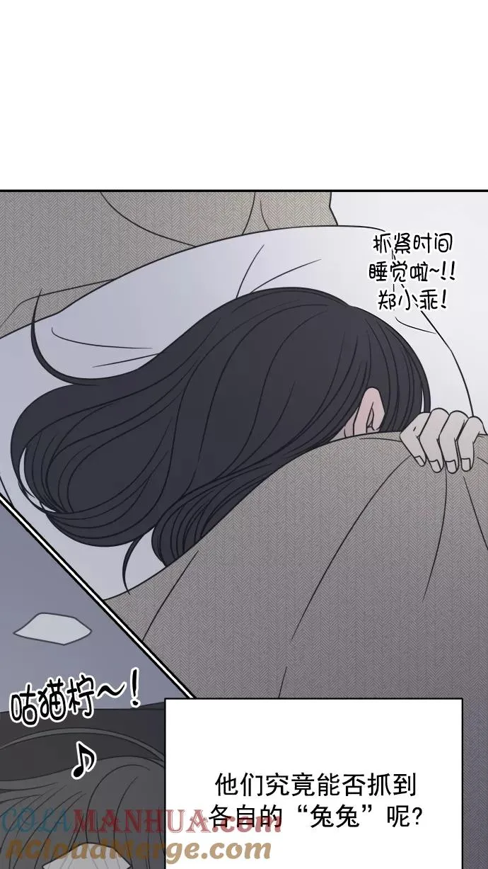 第129话 第82页