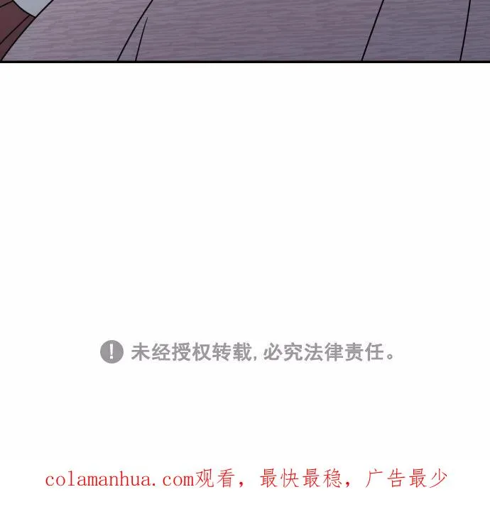 第129话 第84页