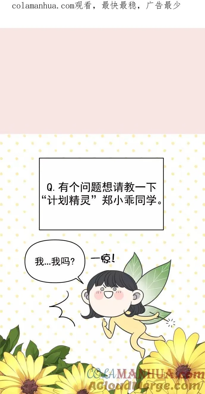 第130话 第1页