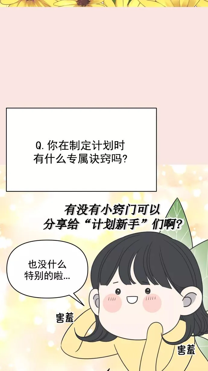 第130话 第2页