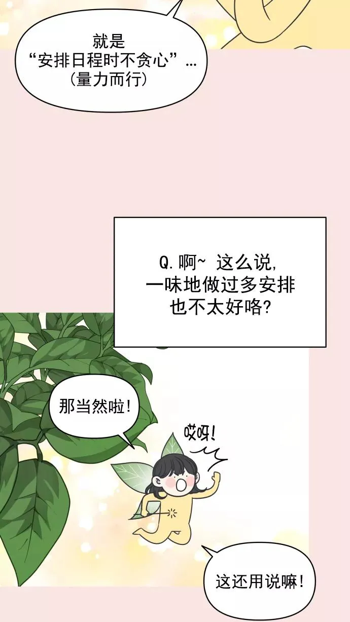 第130话 第3页