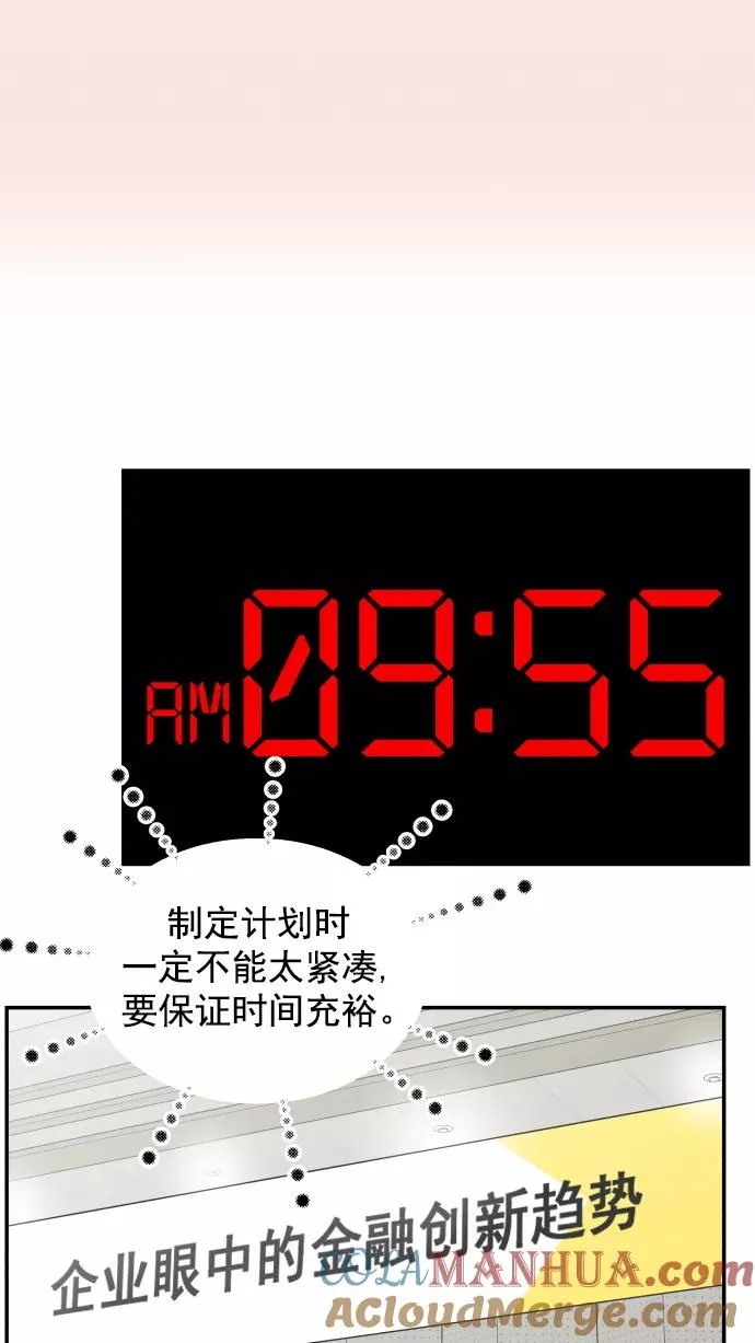 第130话 第4页