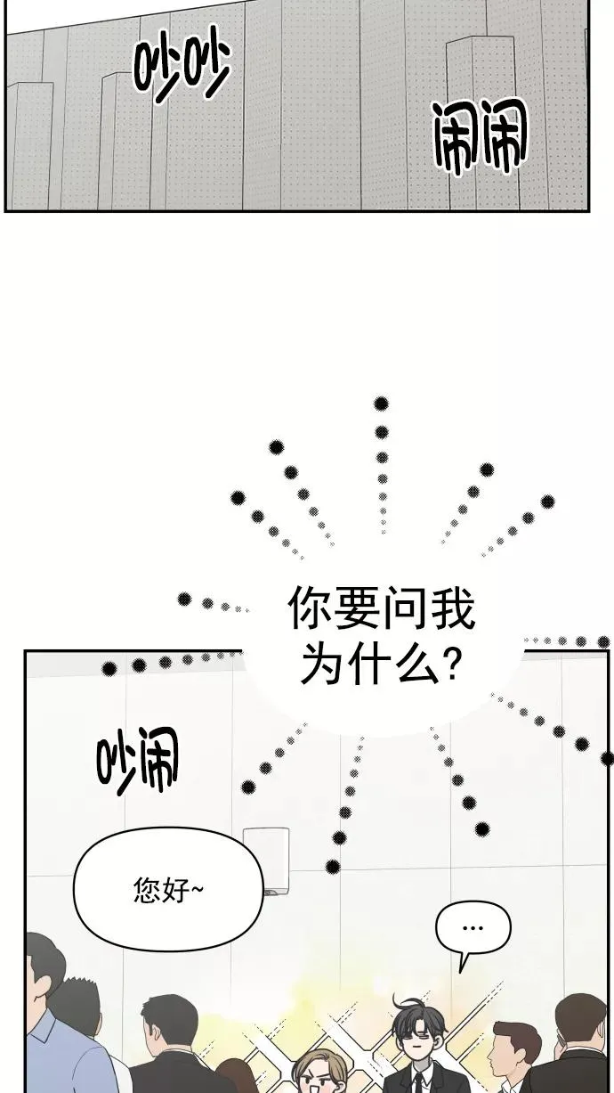 第130话 第5页