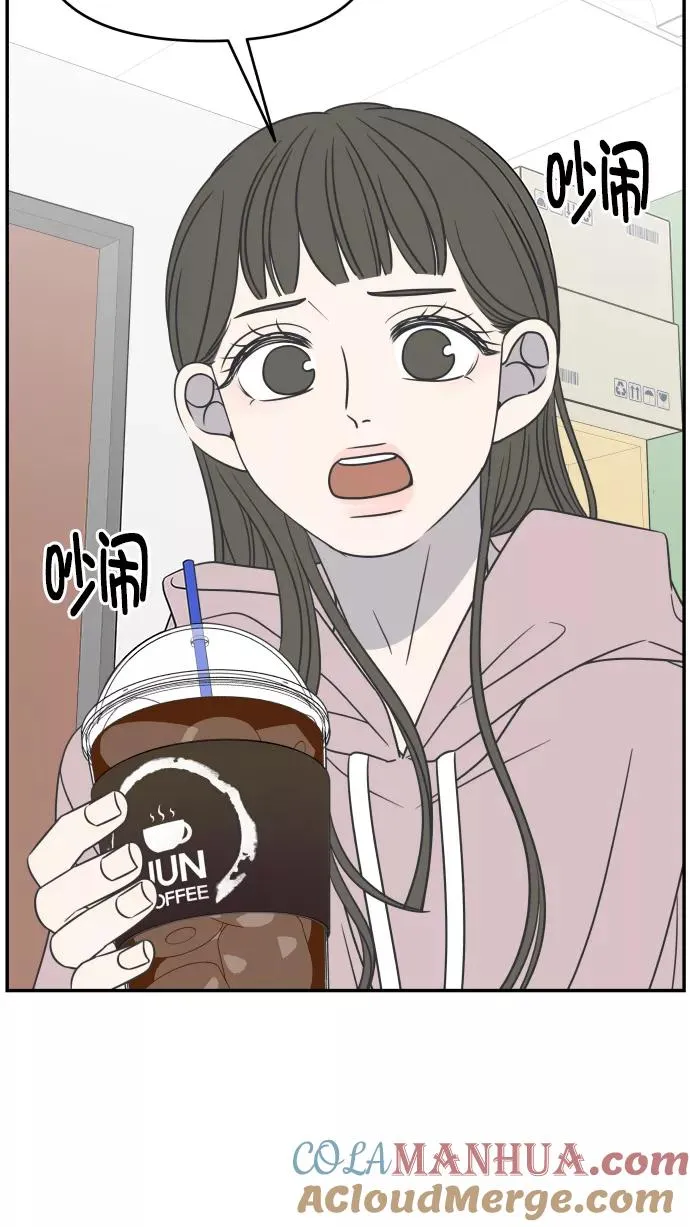 第130话 第10页