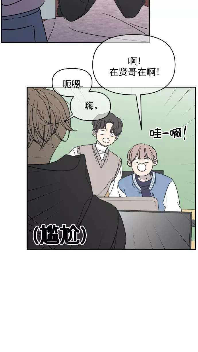 第130话 第12页