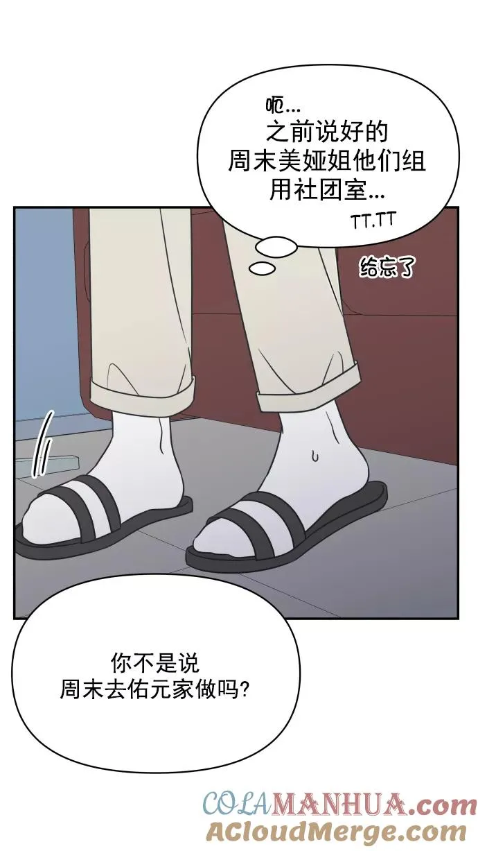 第130话 第13页