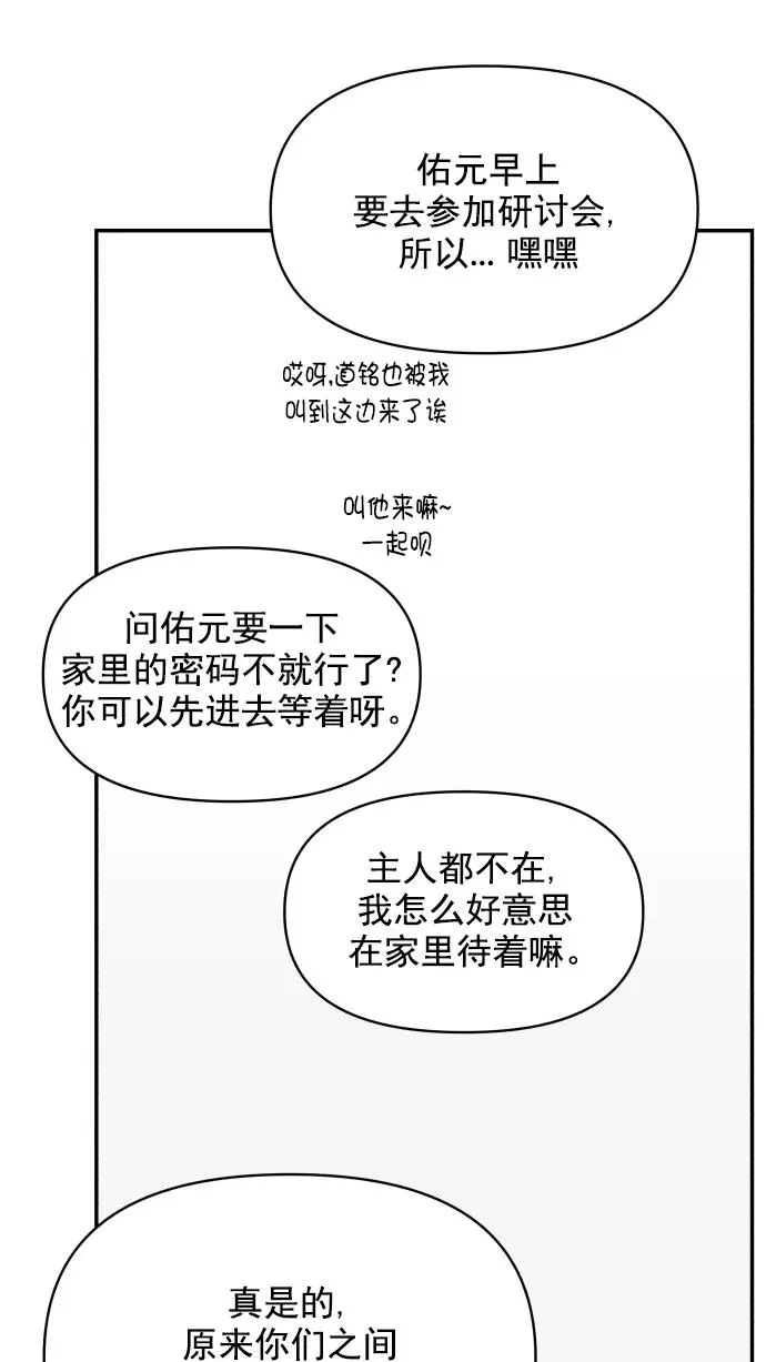 第130话 第14页