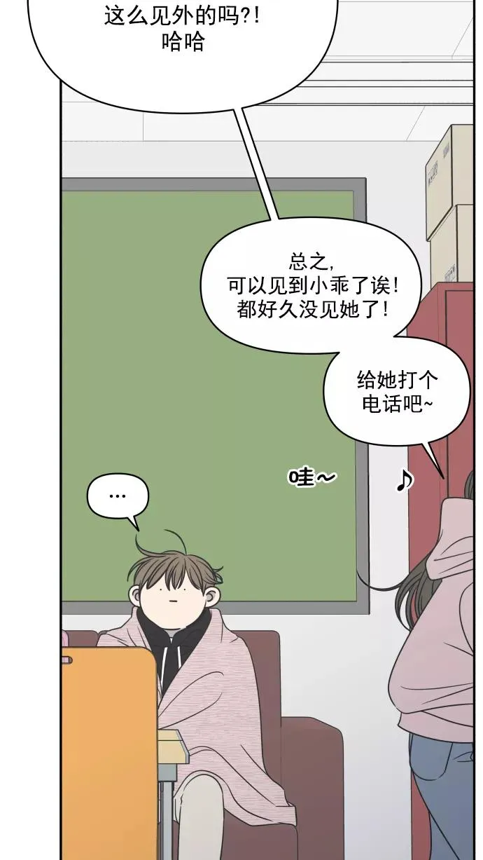 第130话 第15页