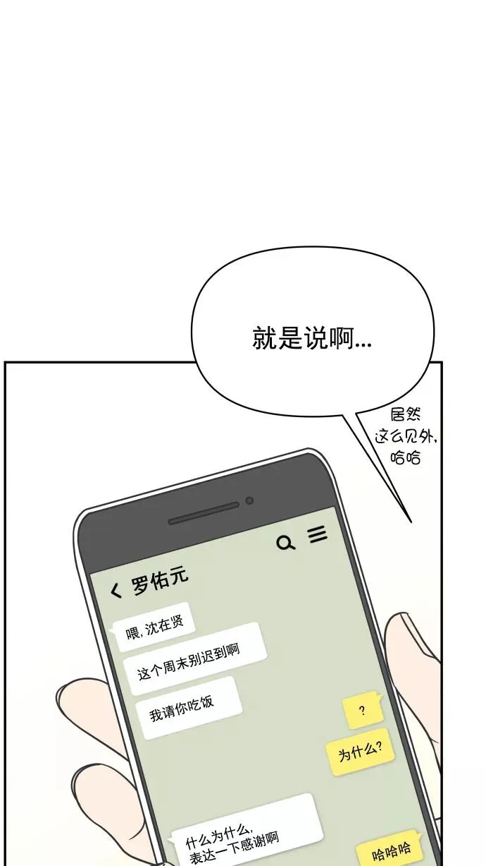 第130话 第17页