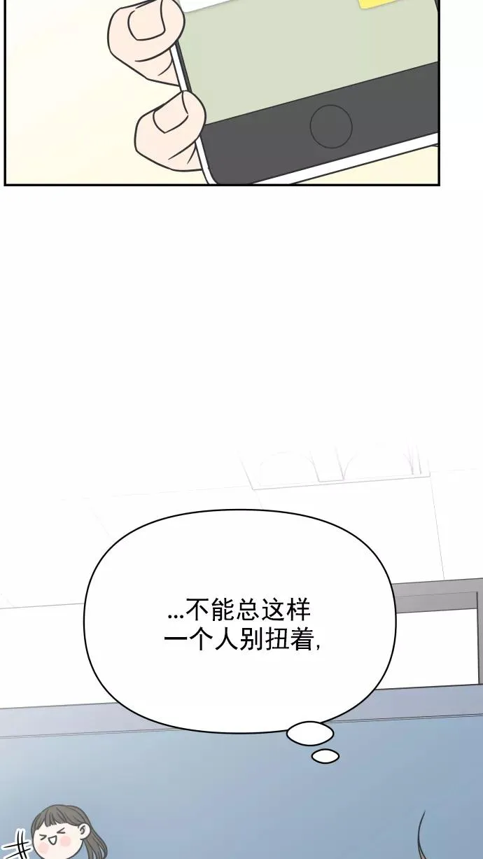 第130话 第18页