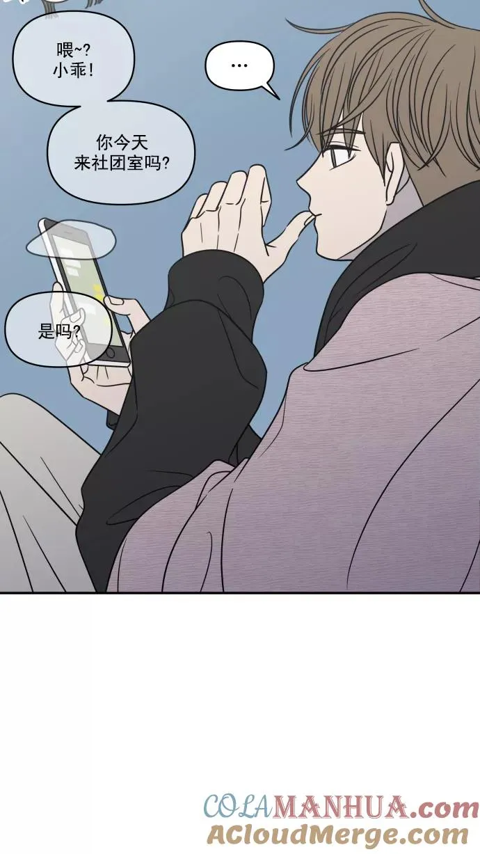 第130话 第19页