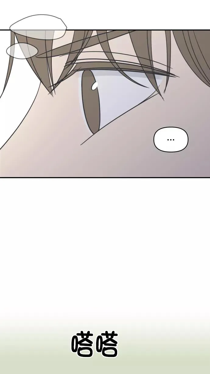 第130话 第20页