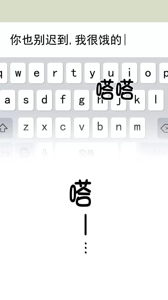 第130话 第21页