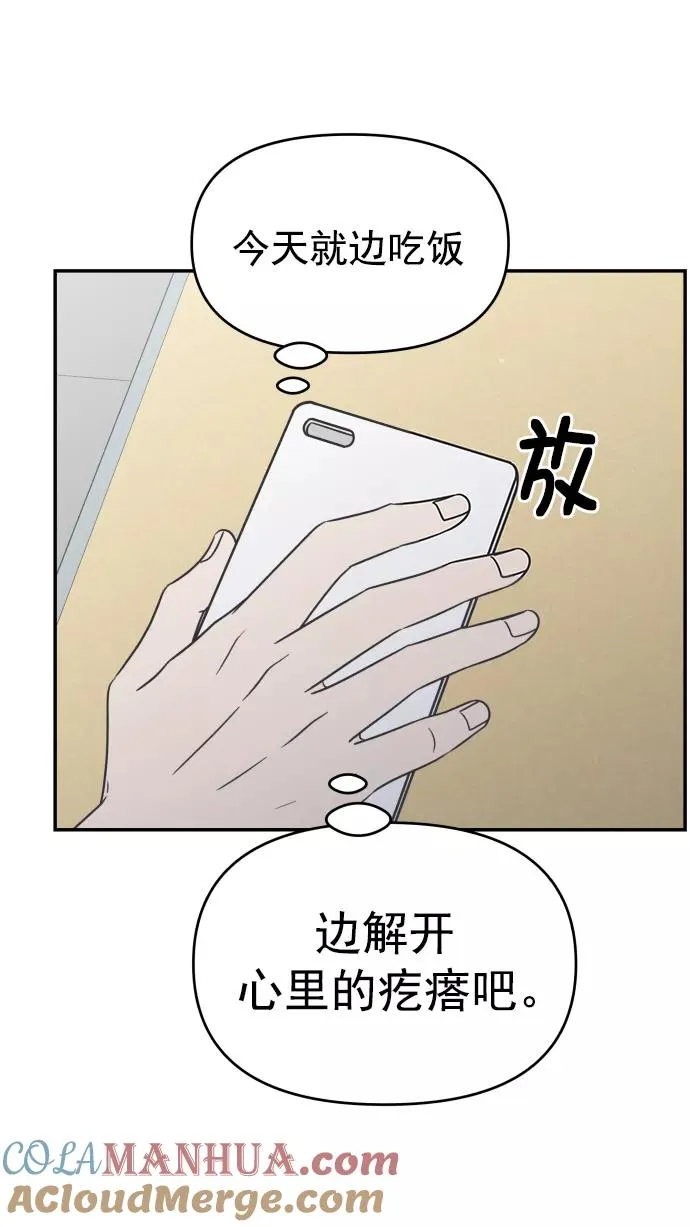 第130话 第22页
