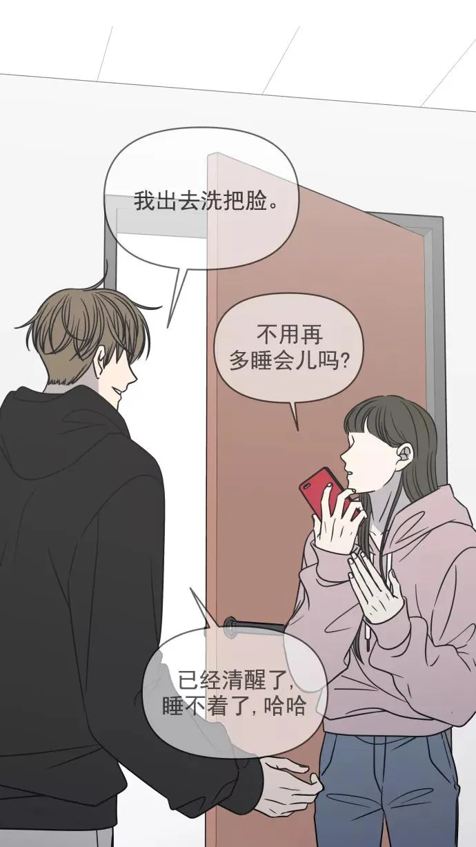 第130话 第23页