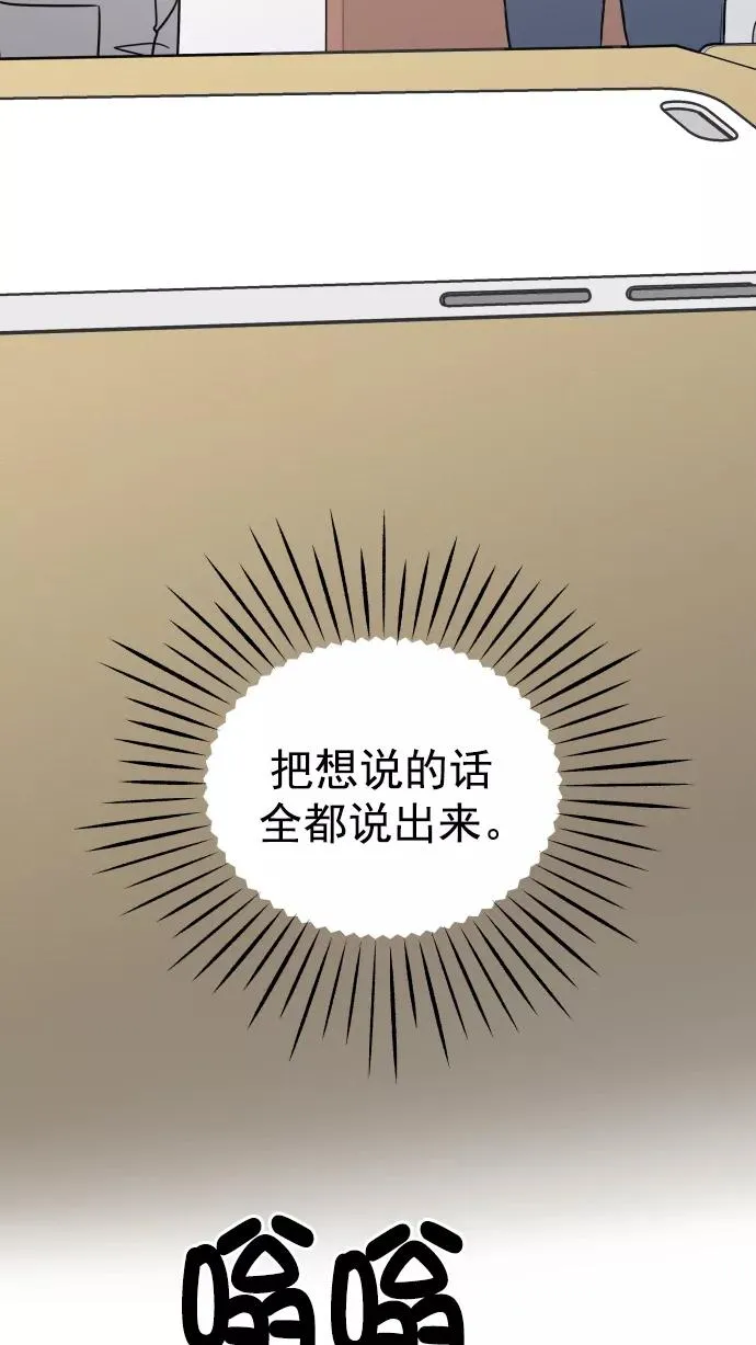 第130话 第24页