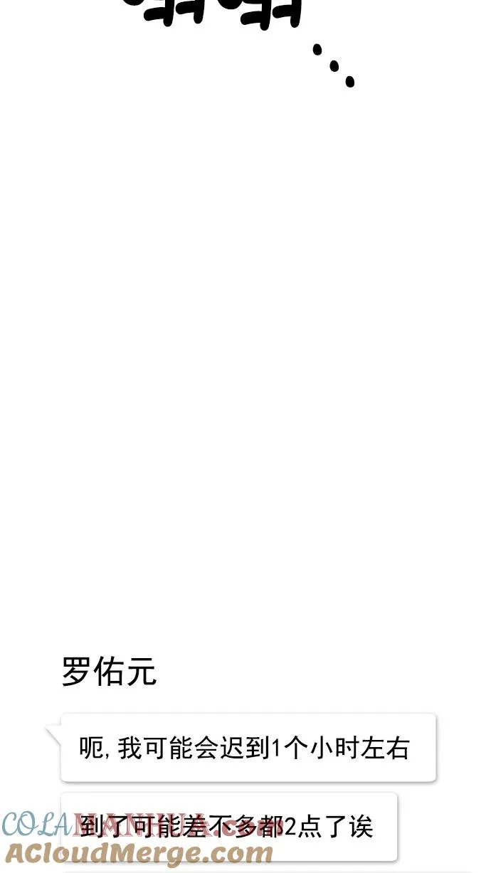 第130话 第25页