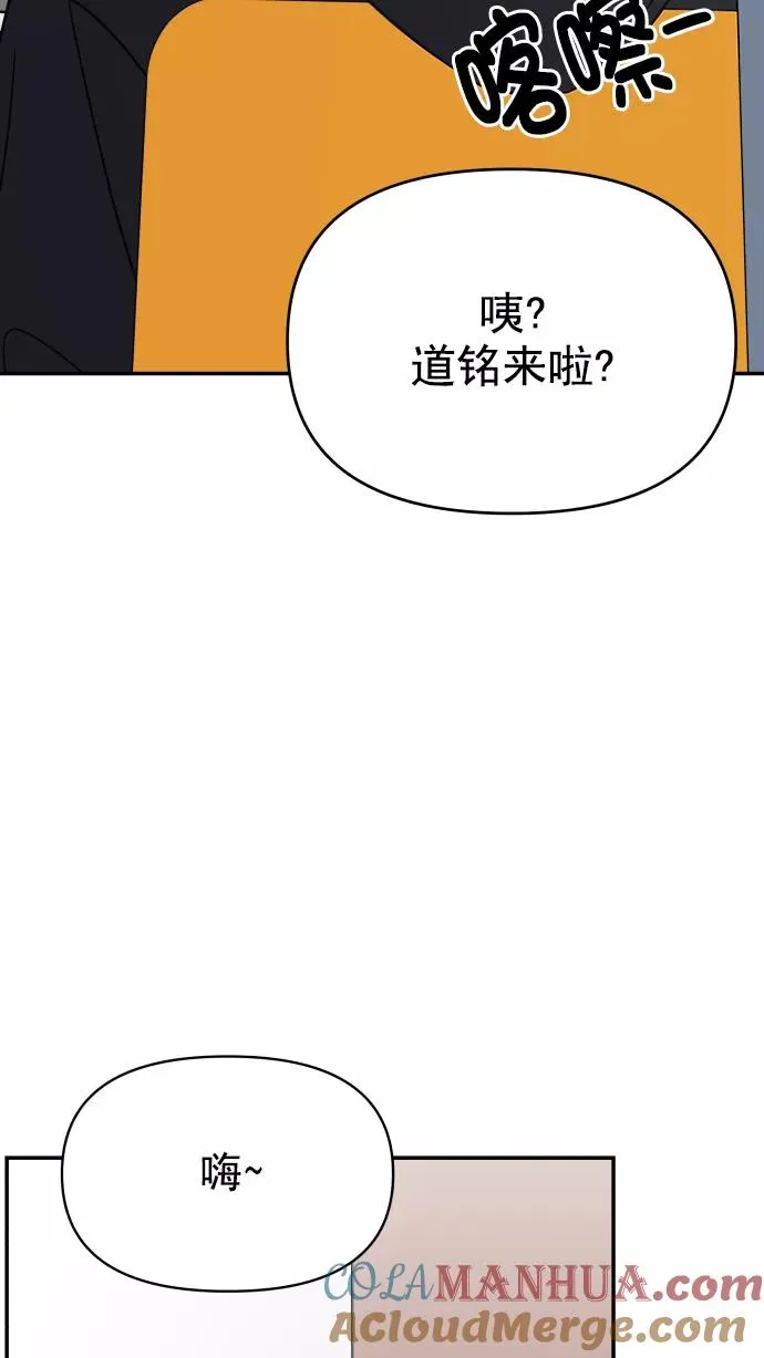 第130话 第28页