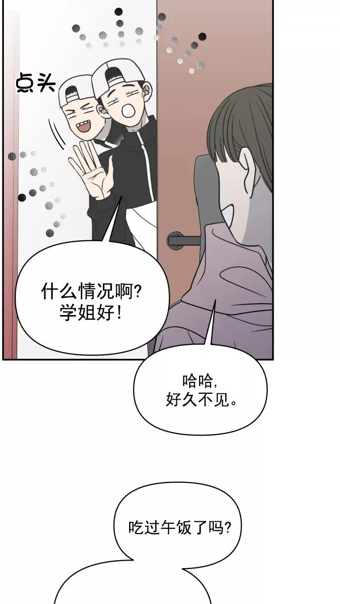 第130话 第29页