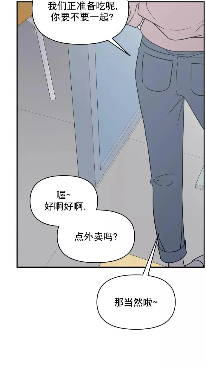 第130话 第30页