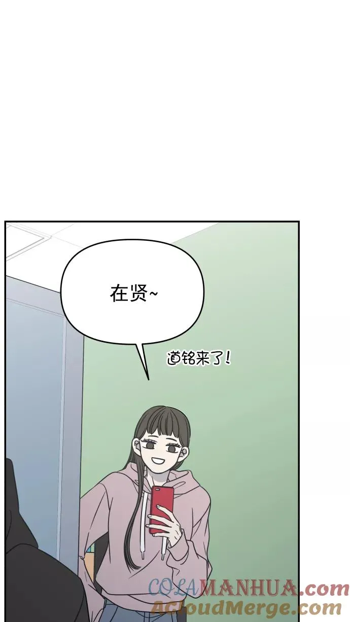 第130话 第31页