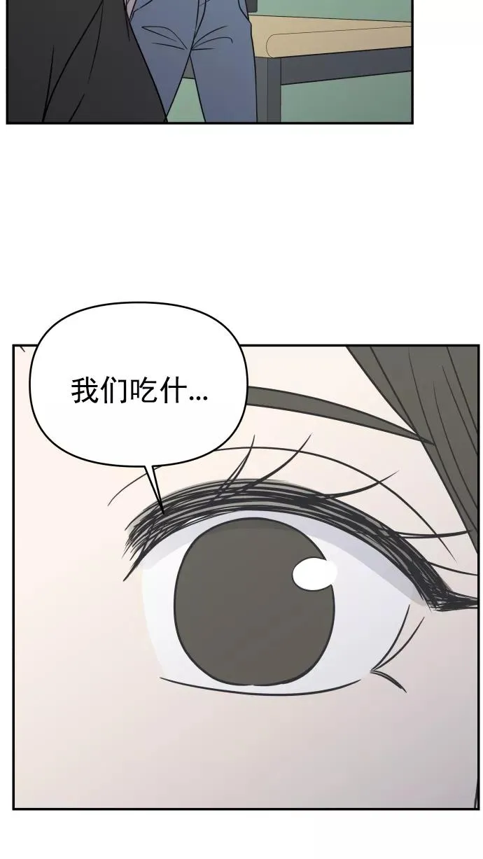 第130话 第32页