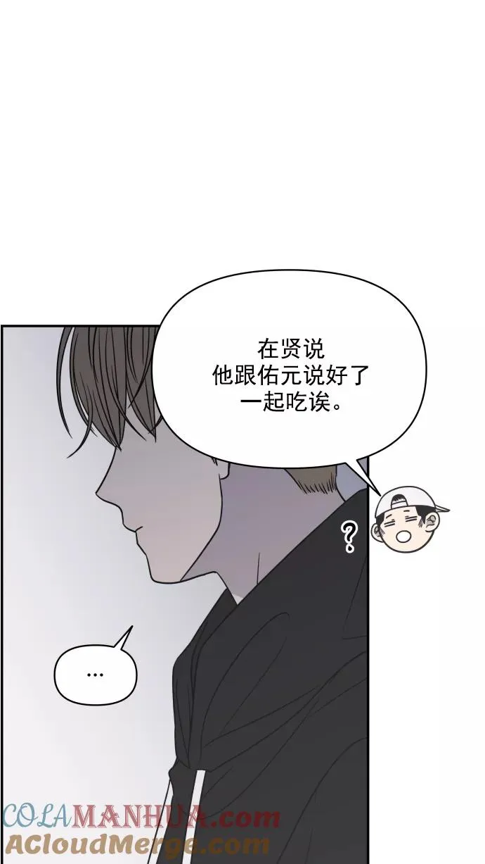 第130话 第34页