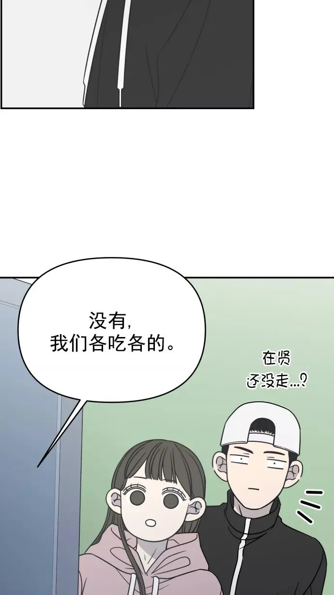 第130话 第35页