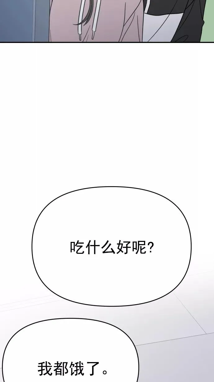 第130话 第36页