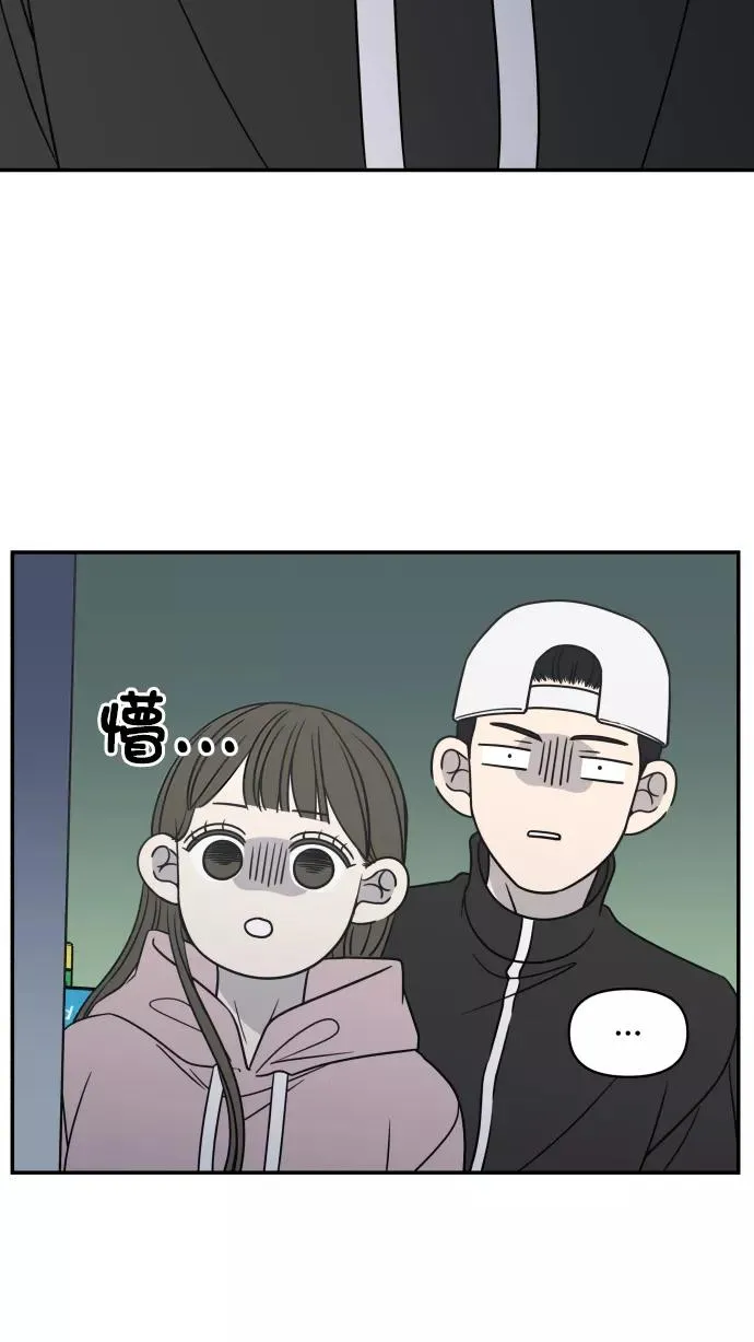 第130话 第38页