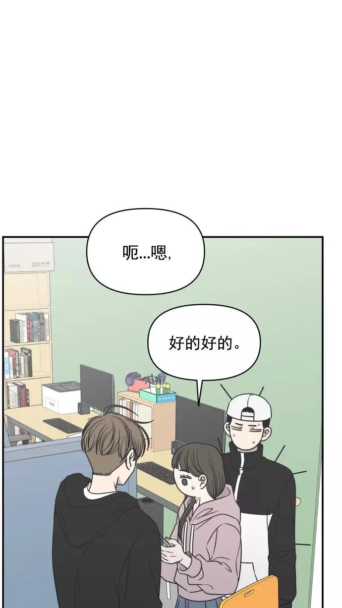 第130话 第39页