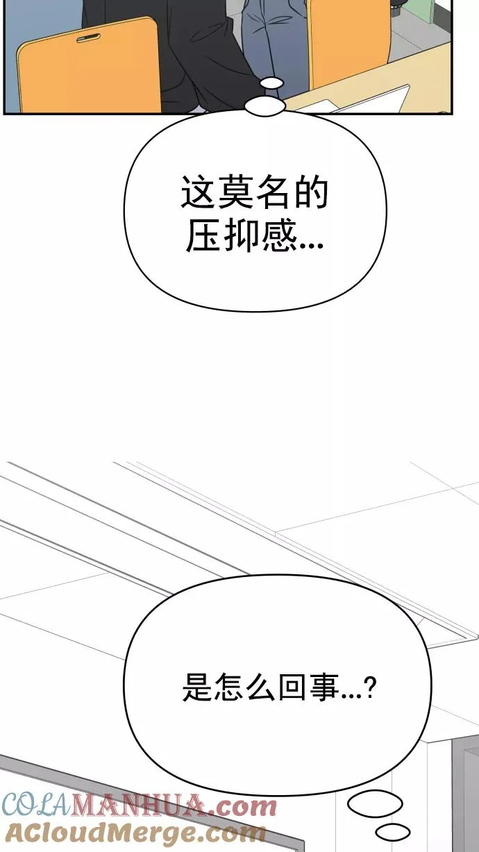 第130话 第40页